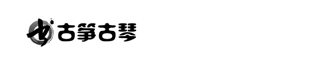 古筝古琴书画培训网